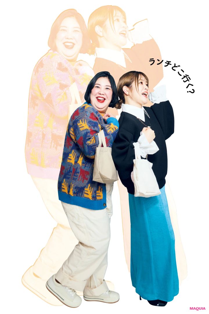 ランチどこ行く？