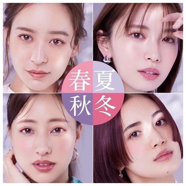 【ブルべ夏 リップ】パーソナルカラー診断