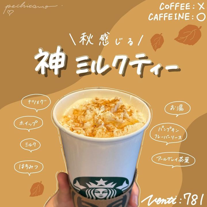 画像2: 出典：Instagram