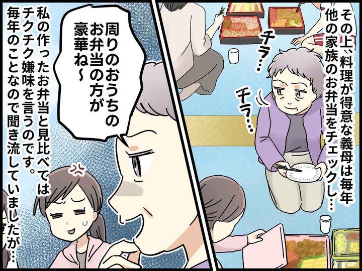 画像2: お弁当作りは大変！