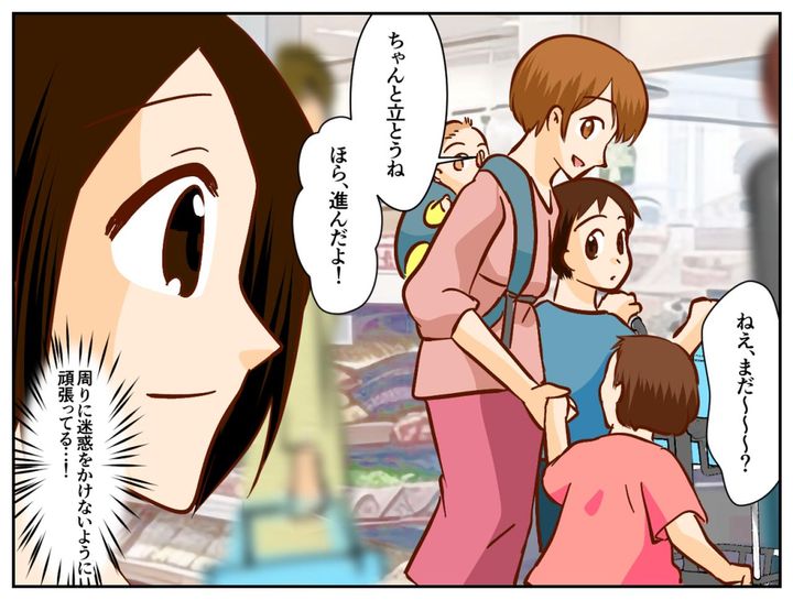画像3: 子ども3人を連れて買い物をする若い母親