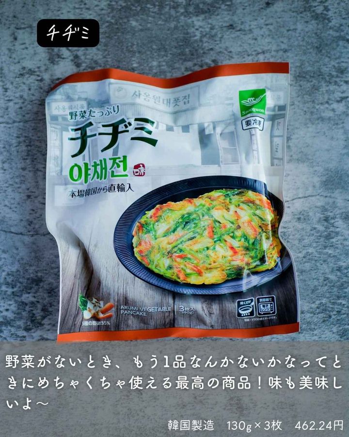 画像1: 出典：Instagram