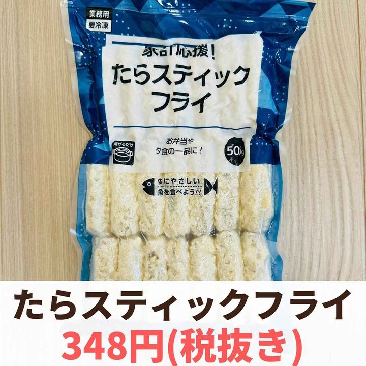 画像3: 出典：Instagram