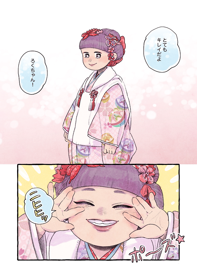 そして迎えた七五三。着物にも髪型にも興味のない娘は…【はれときどきにわとり・七五三編】の画像7