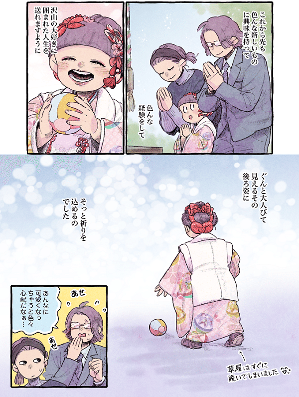 そして迎えた七五三。着物にも髪型にも興味のない娘は…【はれときどきにわとり・七五三編】の画像8