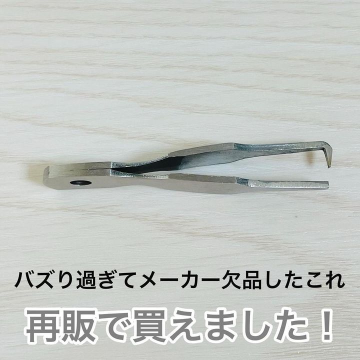 画像1: 出典：Instagram