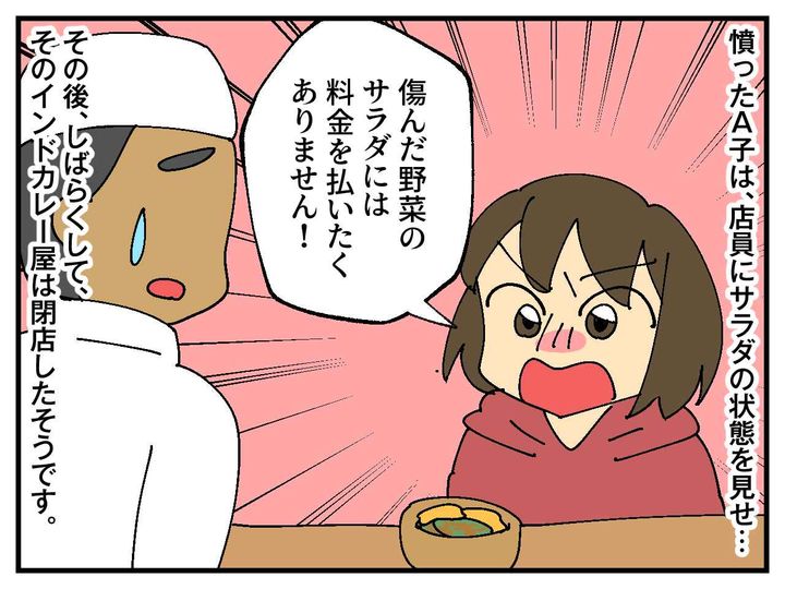 画像4: お気に入りのカレー屋さん