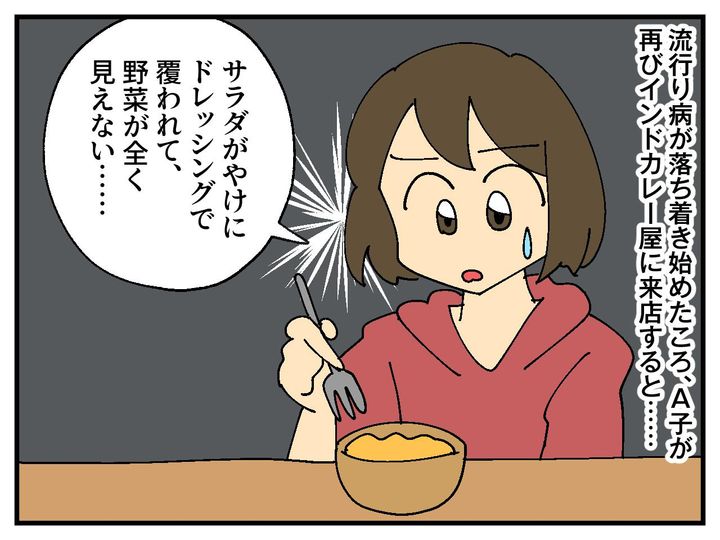 画像2: お気に入りのカレー屋さん