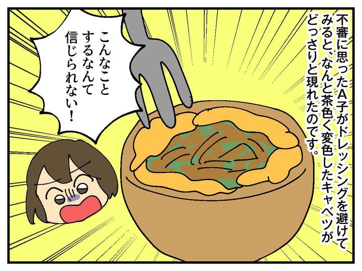 画像3: お気に入りのカレー屋さん