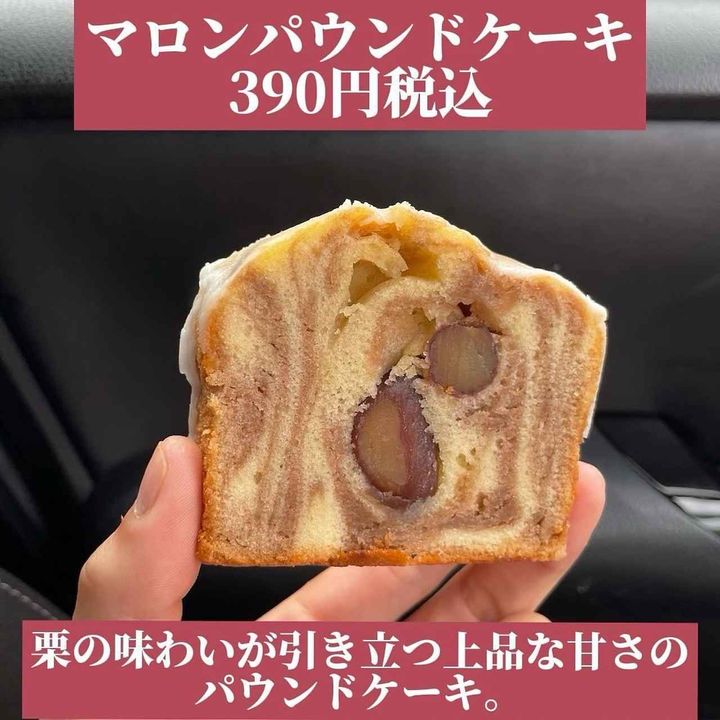 画像2: 出典：Instagram