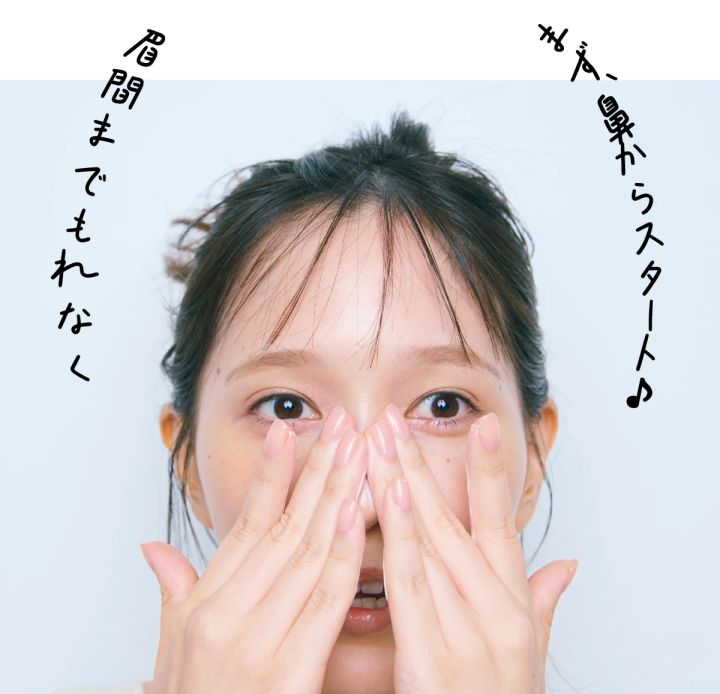 本田 翼 スキンケア 順番 3