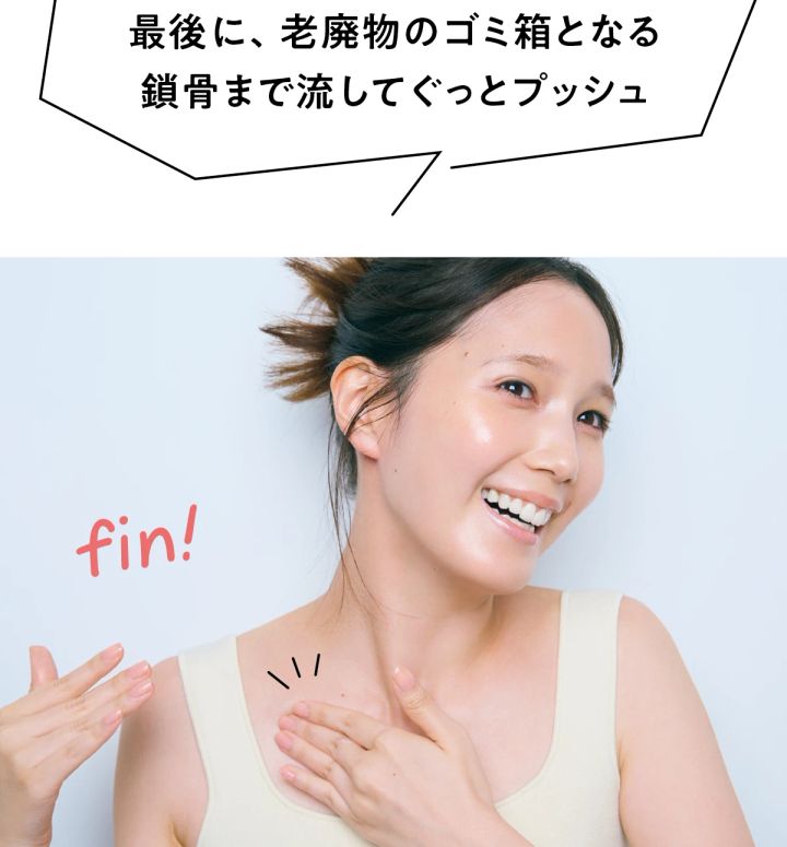 本田 翼 スキンケア 順番 7