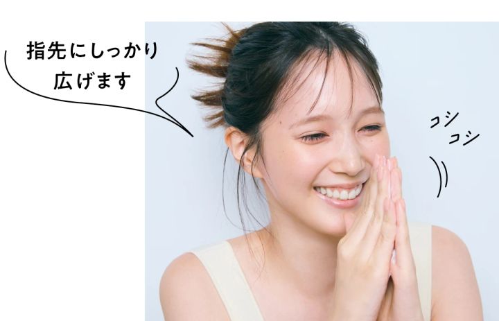 本田 翼 スキンケア 順番 2