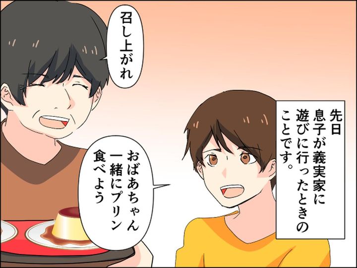 画像2: 義母宅の冷蔵庫の中は古いもの、賞味期限切れのものも入っていて……