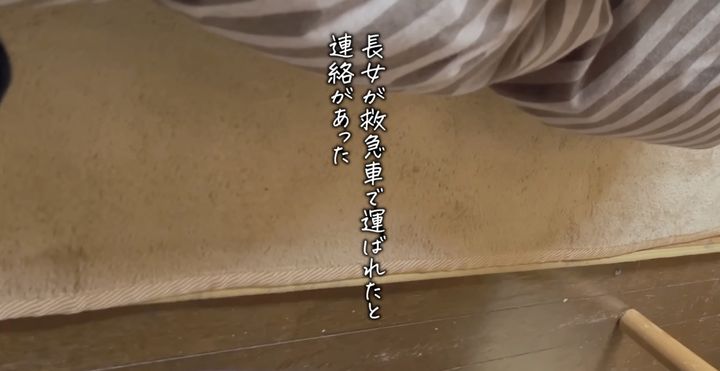 みゆみゆチャンネル4