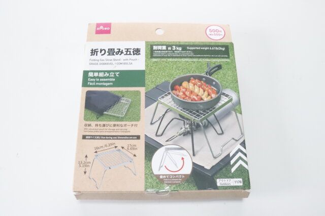 ダイソー 折り畳み五徳（ポーチ付） パッケージ