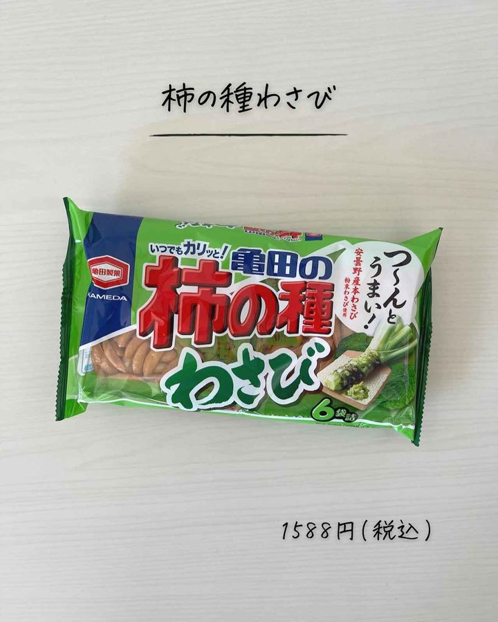 画像3: 出典：Instagram