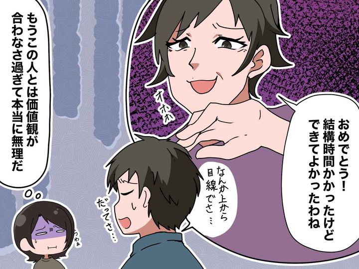 画像4: 息子夫婦の考えを聞かない姑