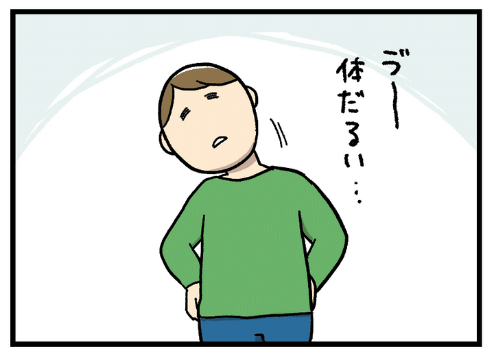 画像1: 痛気持ち良い