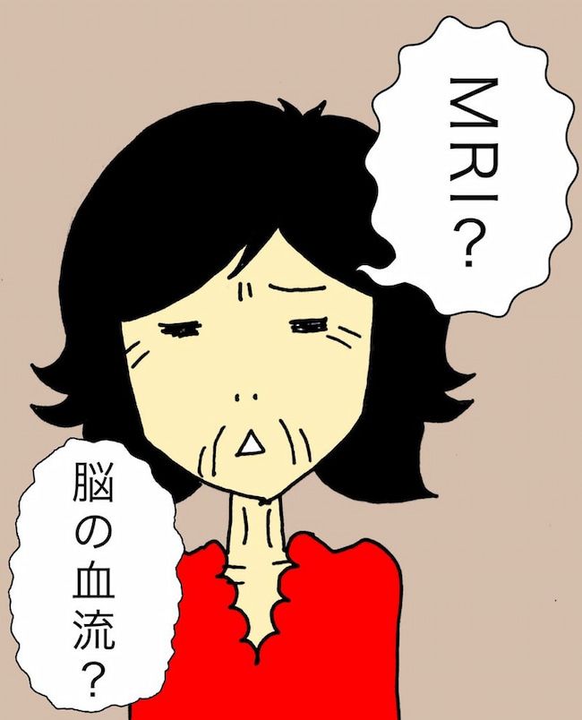 #母の認知症介護日記 116