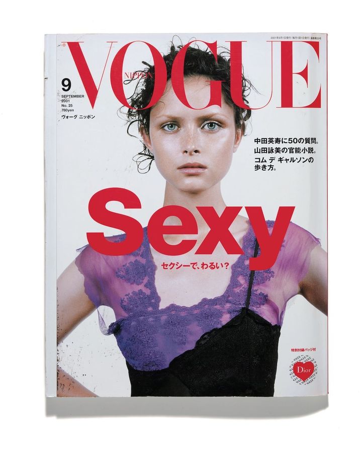 Photo_ Tesh Model: Tasha Tilberg