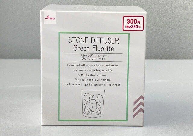 ダイソー ストーン ディフューザー
