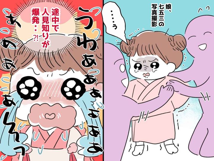 画像: 七五三の前撮り当日「いやだぁぁぁ！！」写真撮影で大泣きする娘に、大人たちは大慌て！そこで？