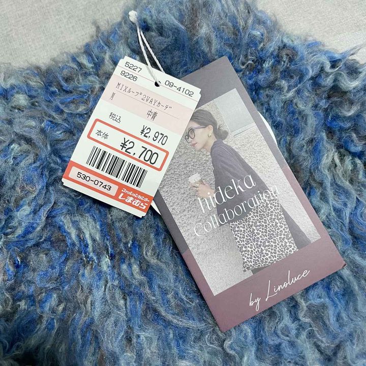 画像: 少し高め設定、それでも……