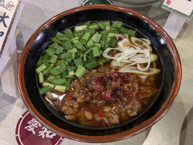 わがまち釜揚げうどん47