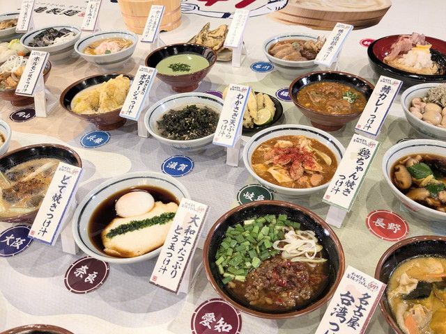 わがまち釜揚げうどん47