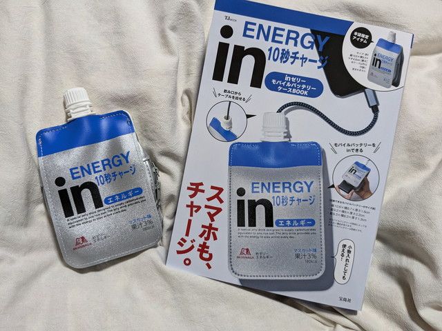 「inゼリー」がモバイルバッテリーケース