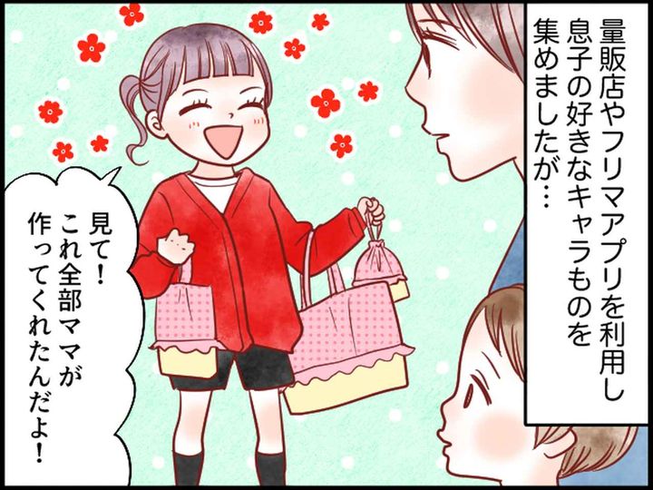画像2: 忙しくて手作りできない……すると息子が