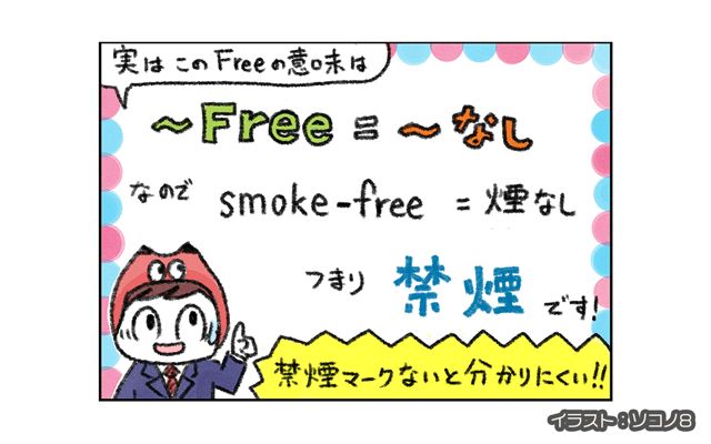 ロンドン4コマ日記[#39]