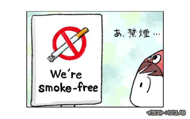 ロンドン4コマ日記[#39]