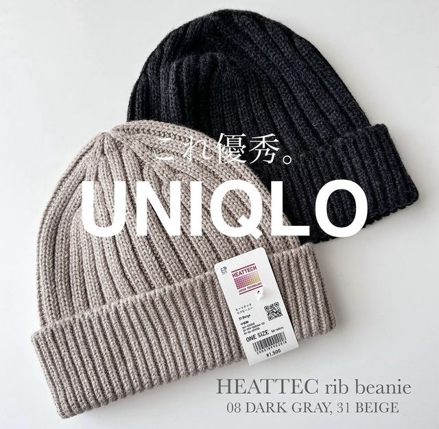 UNIQLOのヒートテックリブビーニー1