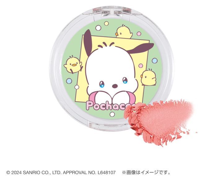 ポチャッコにんじんコーラルオレンジ 