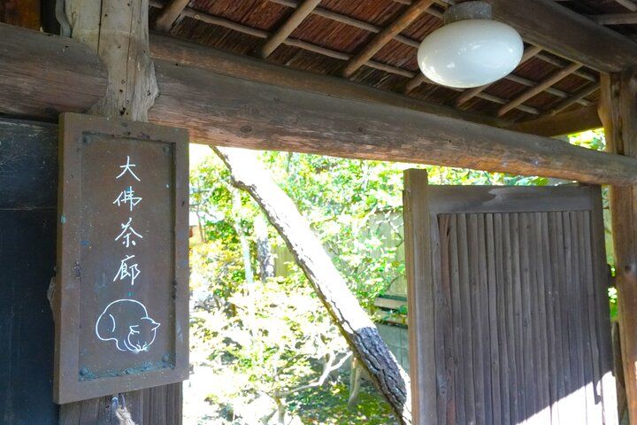 築100年超の鎌倉のお屋敷でのんびり過ごす癒しのひととき♪旧大佛次郎茶亭「カフェ大佛茶廊」