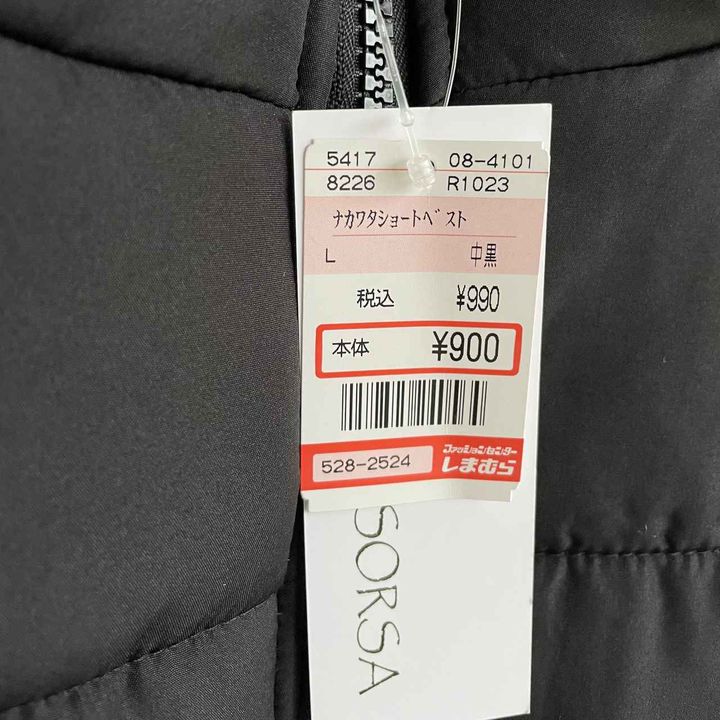 画像: 大創業祭ならではの二度見価格！