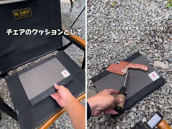 キャンプに畳!?一軍入り間違いなし！和を感じる新常識ギアが天才すぎた…！