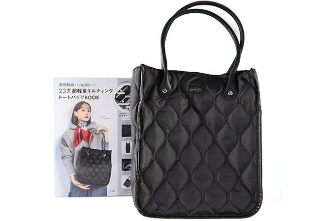 23区 超軽量キルティングトートバッグ