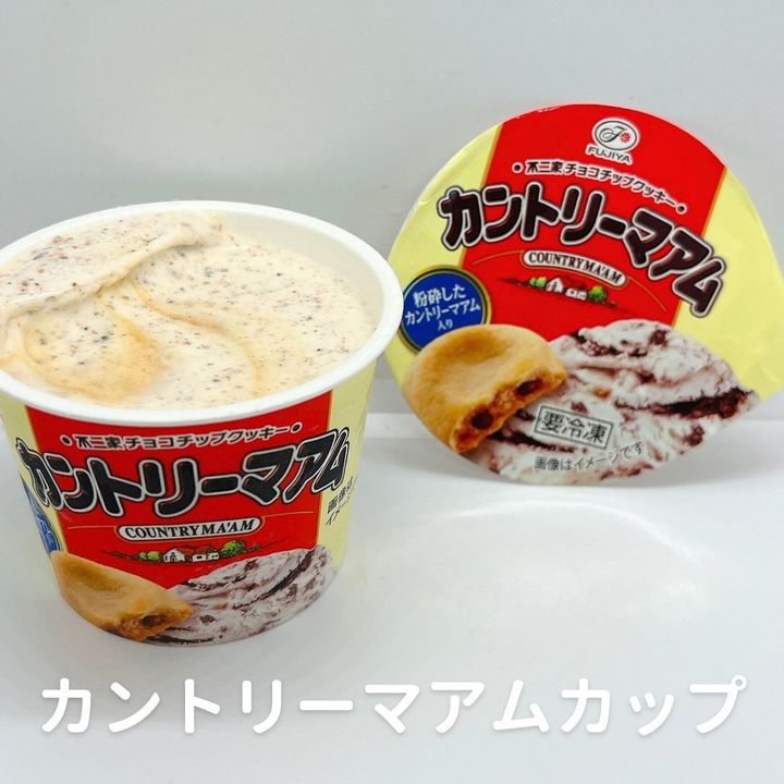 画像2: 出典：Instagram