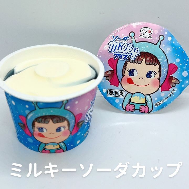 画像3: 出典：Instagram