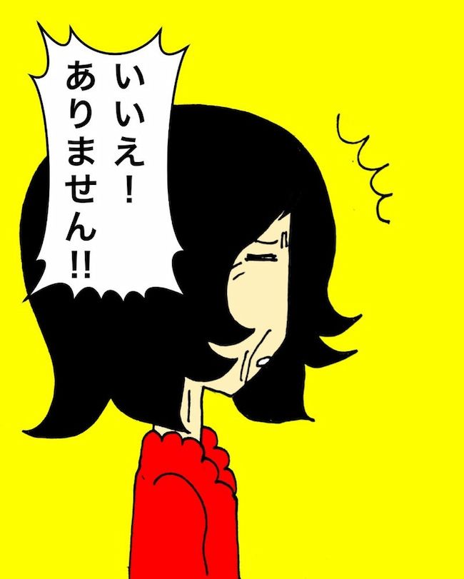 #母の認知症介護日記 117