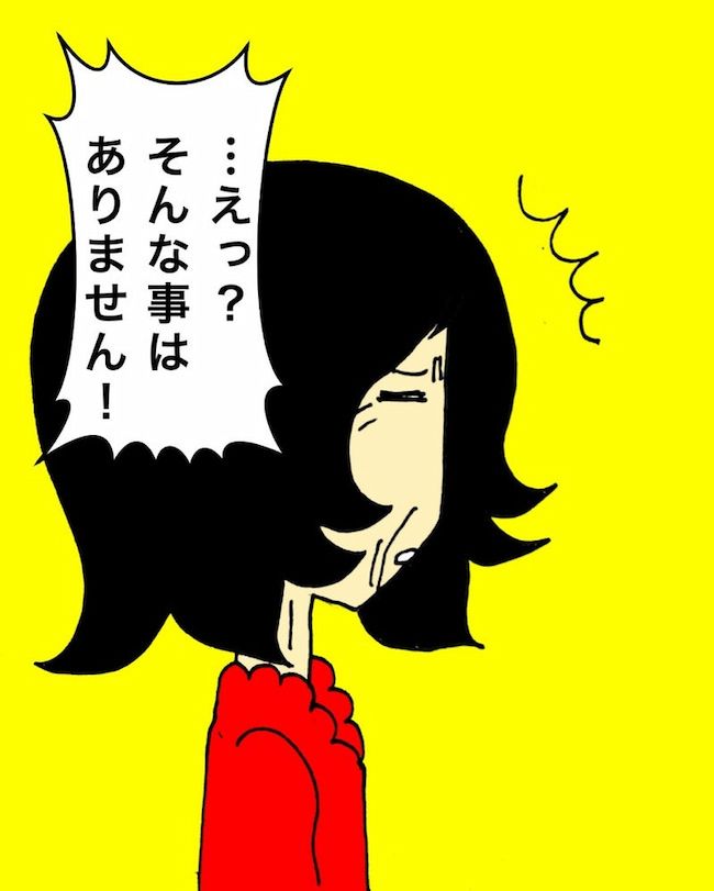 #母の認知症介護日記 117