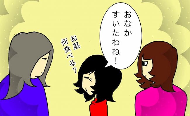 #母の認知症介護日記 117