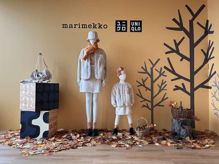 画像1: 北欧の豊かな自然がインスピレーション