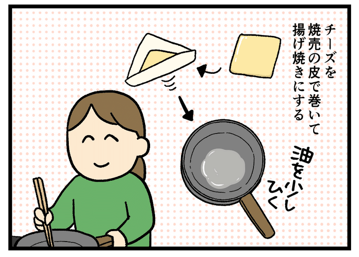 画像1: 揚がらない
