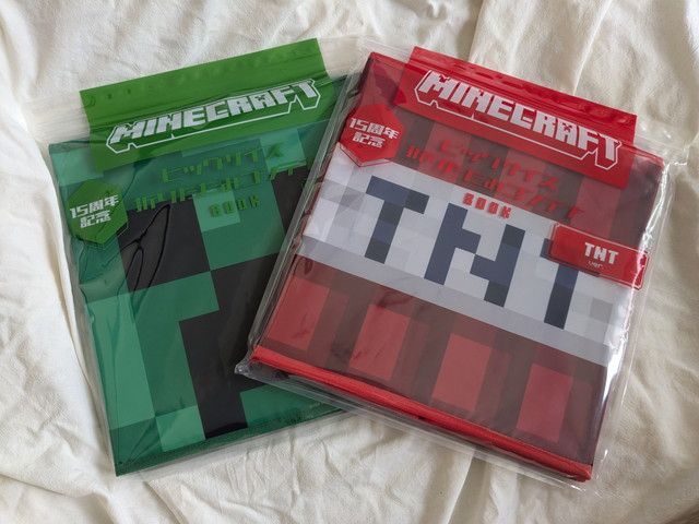 マインクラフトビッグサイズコンテナ