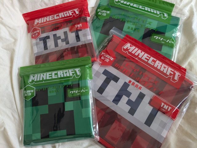 MINECRAFT折りたたみコンテナBOOK