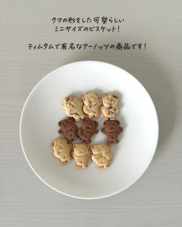 画像4: 出典：Instagram